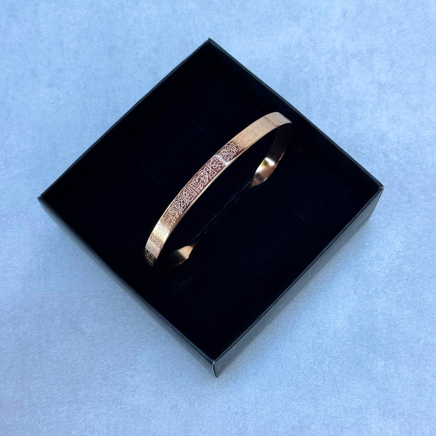 Ayet-el Kürsi Bilekliği