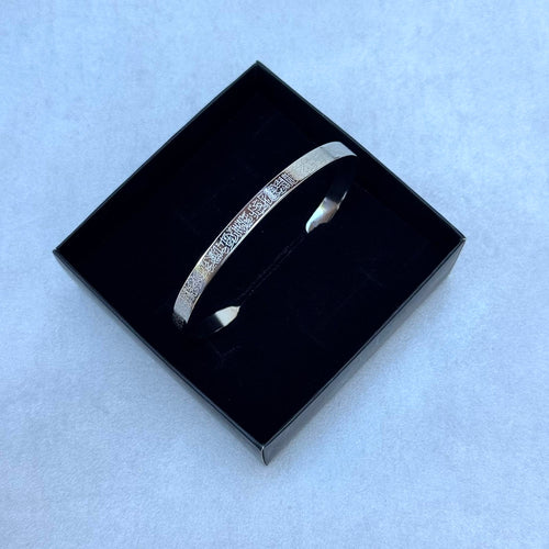 Ayet-el Kürsi Bilekliği